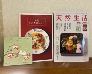 チャプター添付画像