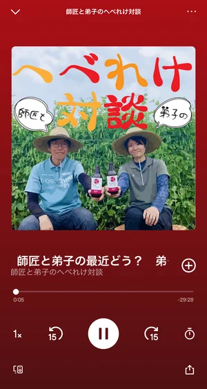 チャプター添付画像