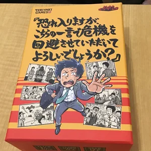 チャプター添付画像