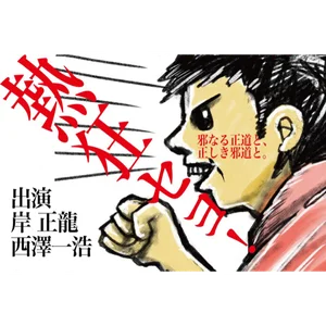 チャプター添付画像