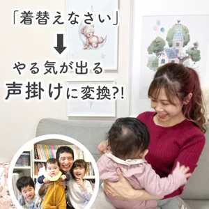 チャプター添付画像