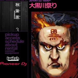 チャプター添付画像