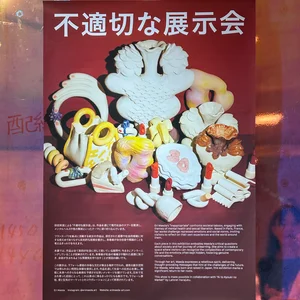 チャプター添付画像