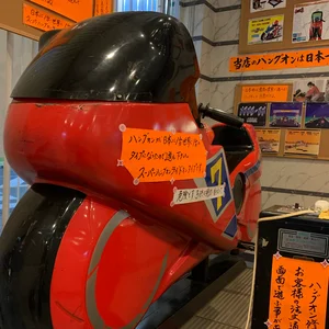 チャプター添付画像