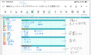 チャプター添付画像