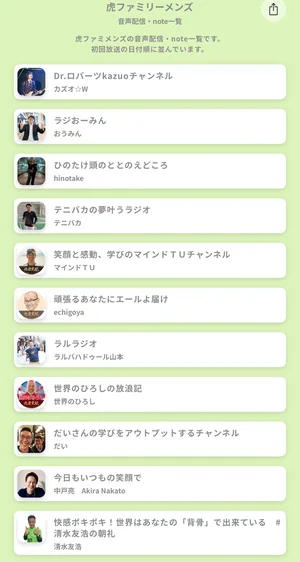 チャプター添付画像