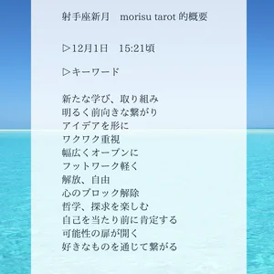 チャプター添付画像
