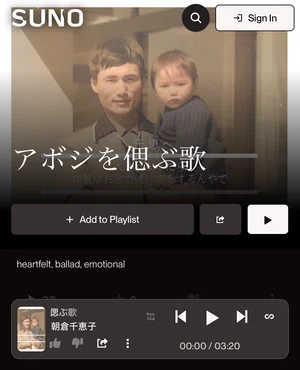 チャプター添付画像