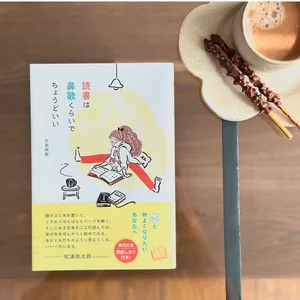 チャプター添付画像