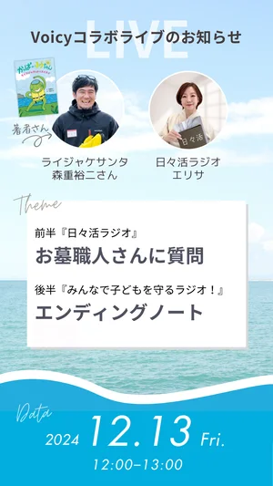 チャプター添付画像