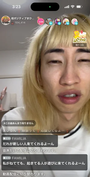 チャプター添付画像