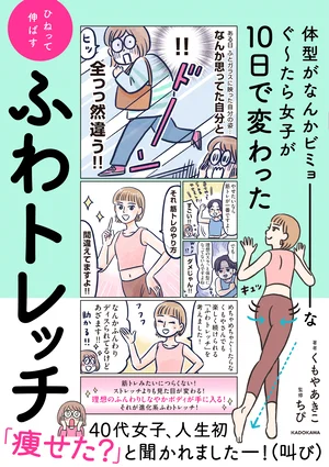 チャプター添付画像