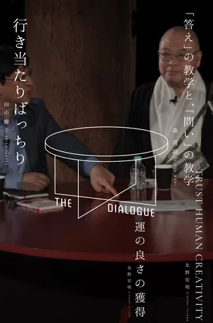 チャプター添付画像
