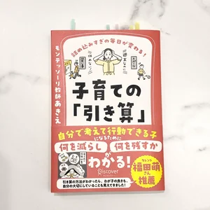 チャプター添付画像