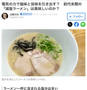 チャプター添付画像
