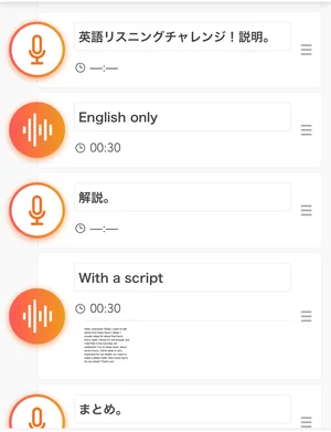 チャプター添付画像