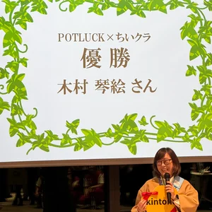 チャプター添付画像