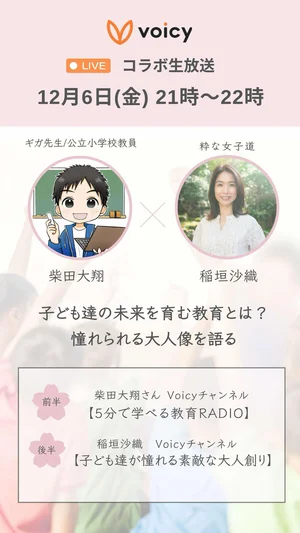 チャプター添付画像