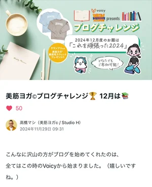 チャプター添付画像