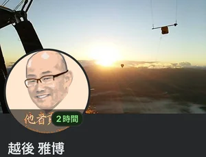 チャプター添付画像