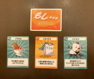 チャプター添付画像