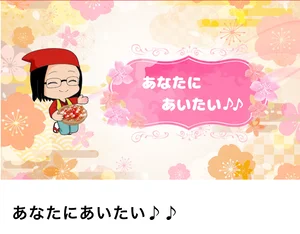 チャプター添付画像