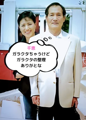 チャプター添付画像