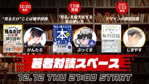 チャプター添付画像
