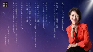 チャプター添付画像