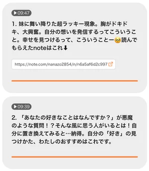 チャプター添付画像