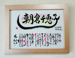 チャプター添付画像
