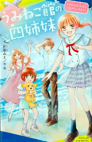 チャプター添付画像