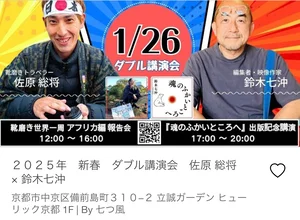 チャプター添付画像
