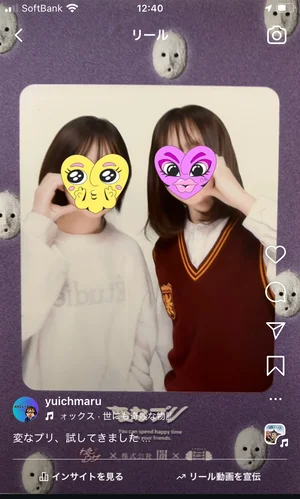 チャプター添付画像
