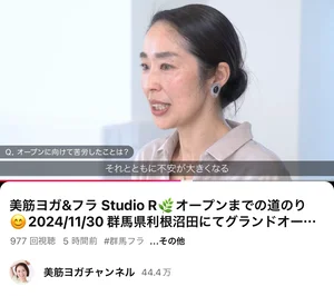 チャプター添付画像