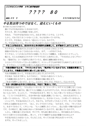 チャプター添付画像