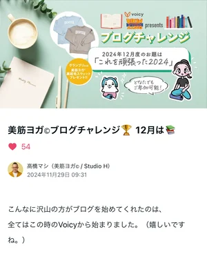 チャプター添付画像