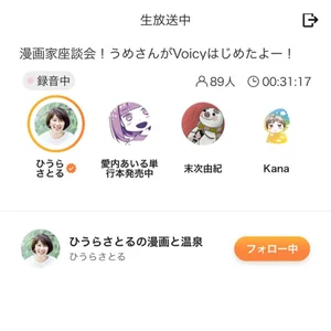 チャプター添付画像
