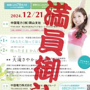 チャプター添付画像