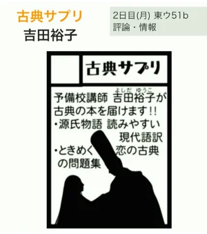 チャプター添付画像