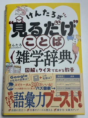 チャプター添付画像