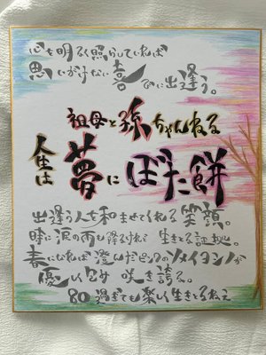 チャプター添付画像
