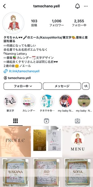 チャプター添付画像