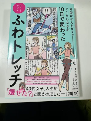 チャプター添付画像