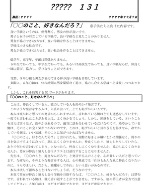 チャプター添付画像