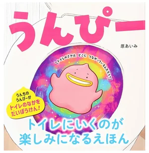 チャプター添付画像