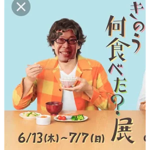チャプター添付画像