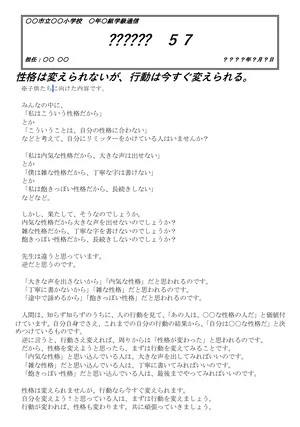 チャプター添付画像