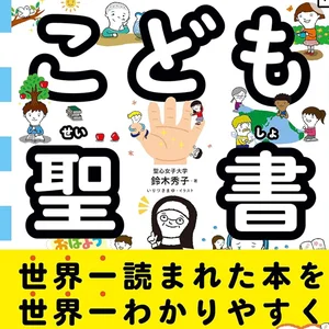 チャプター添付画像