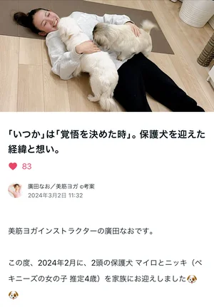 チャプター添付画像